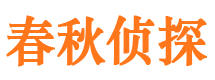 红塔外遇出轨调查取证